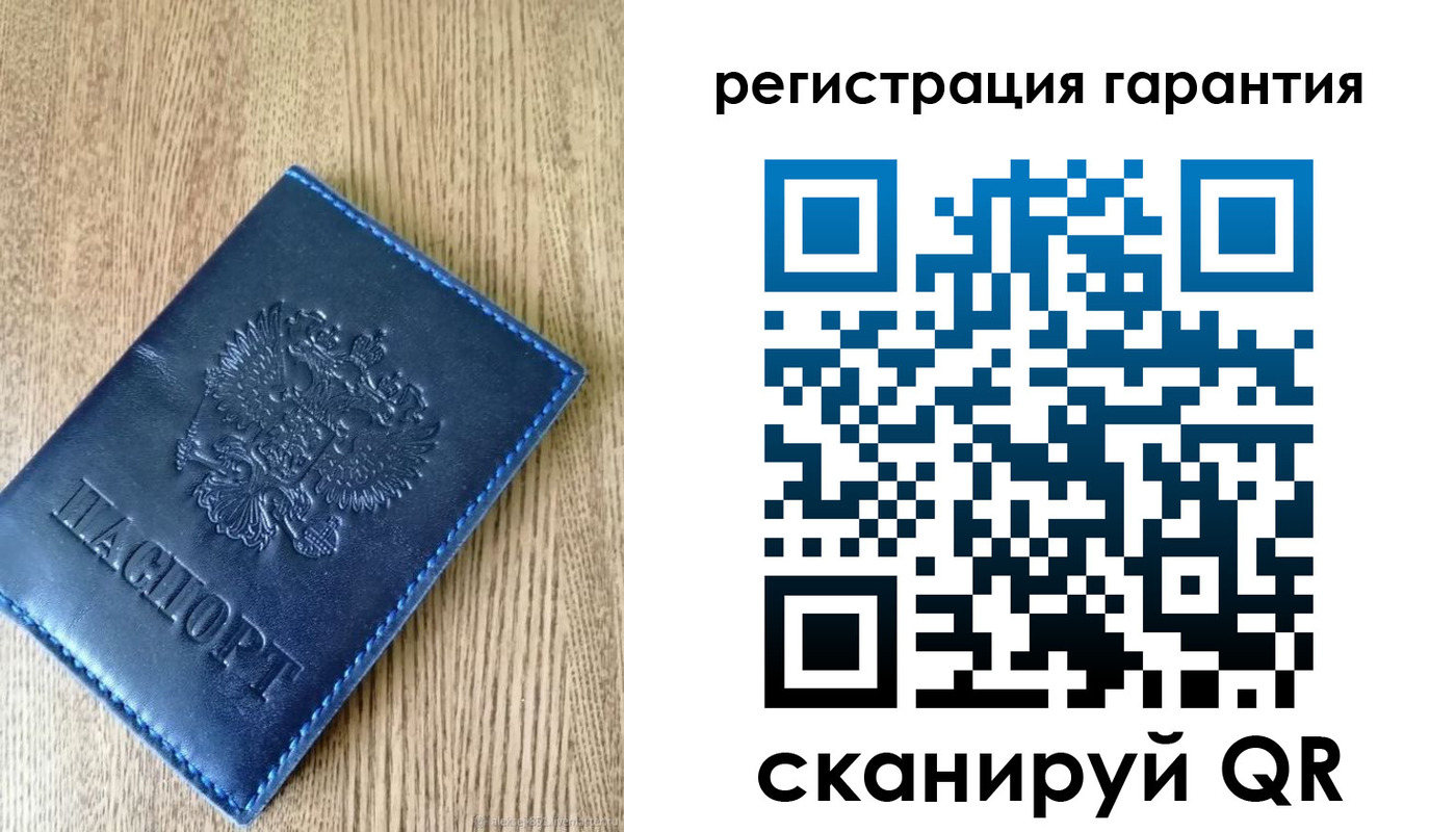 временная регистрация гарантия в Зверево